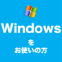 windows