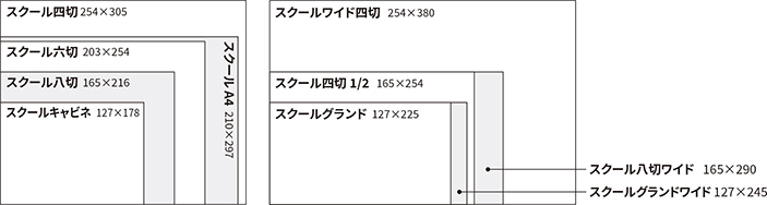 スクール集合プリント スクールプリント 学校のお写真 商品・サービス 