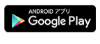 ActiBook 電子ブック