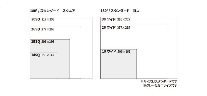 標準表紙_サイズ_180° 標準表紙_サイズ_180°
