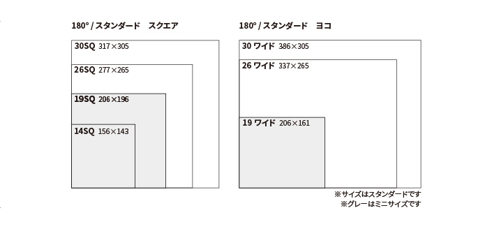 標準表紙_サイズ_180°