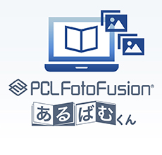 ソフト サービス 商品 サービス プロのためのカラーラボ