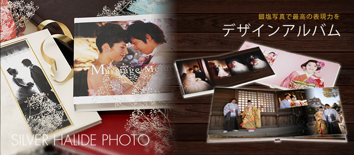 プロのためのカラーラボ