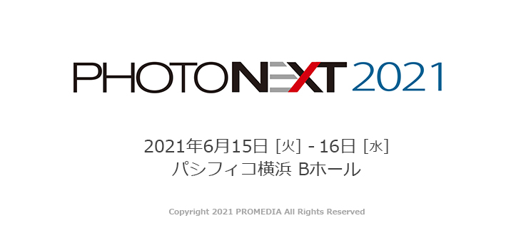 PHOTONEXT2021 PHOTONEXT2021